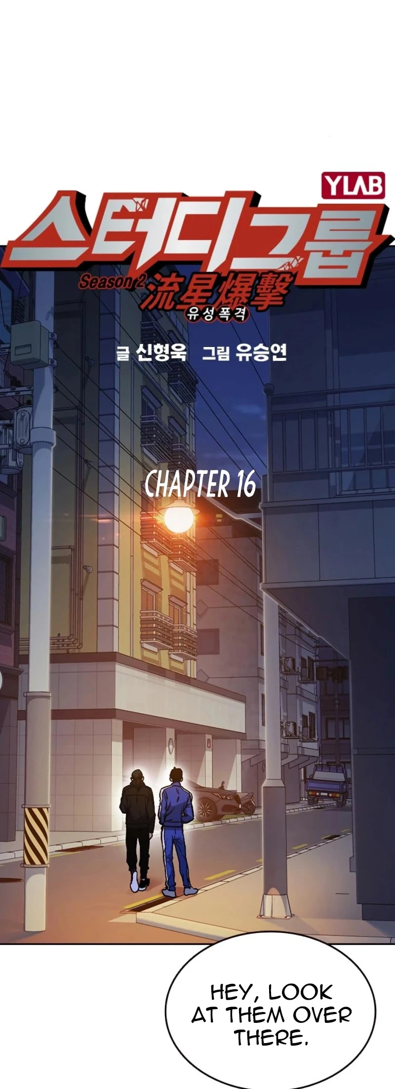 Chapter 134_050.webp