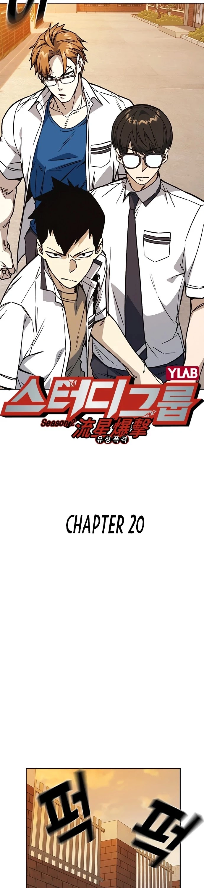 Chapter 138_270.webp