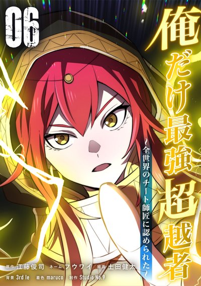 I Am the Strongest Transcendent